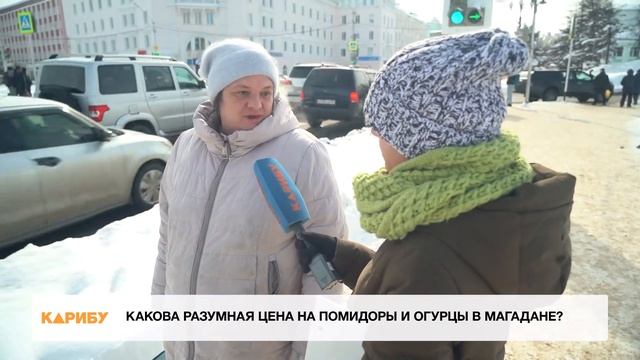 От цен волосы дыбом встают смотреть онлайн