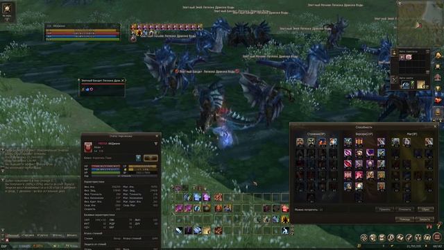 Новые сессионные зоны в Lineage 2. Сколько нужно АТТ атаки? Руофф патч Return of the Queen Ant смотреть онлайн