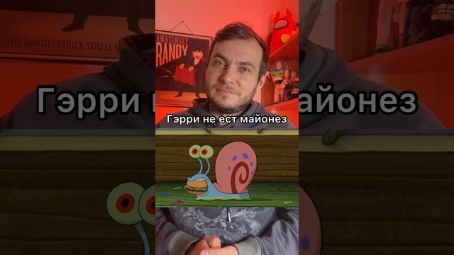 Как Спанч Боб заскамил Планктона