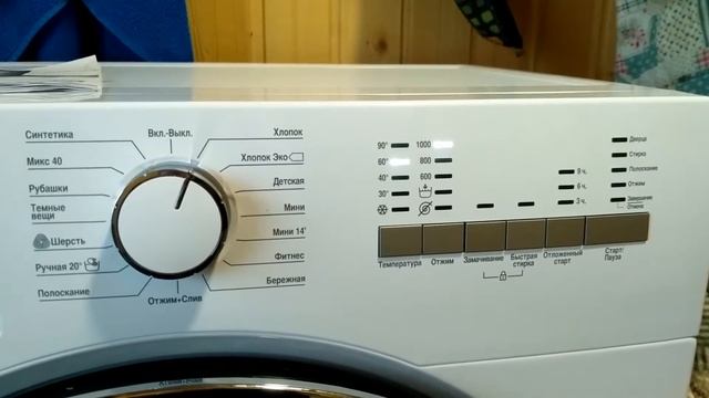 Beko MVY 69021 yb1 error(1) смотреть онлайн