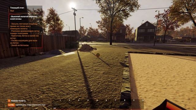 Сделал Чертеж и Построил Дом с Нуля! | Builder Simulator