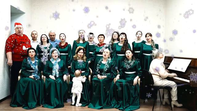 Академический хор "Новогоднее поздравление" смотреть онлайн