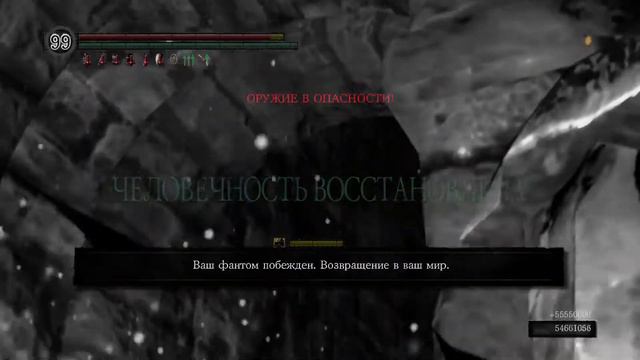 Призыв фантома смотреть онлайн