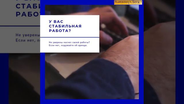 Снимать квартиру или купить и платить ипотеку? смотреть онлайн