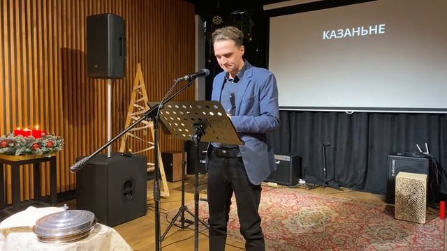 Возвещенный Христос (1 Пет. 1:3–12) Богослужение ЕРПЦ смотреть онлайн