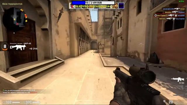 Стрим по Counter-Strike: Global Offensive смотреть онлайн