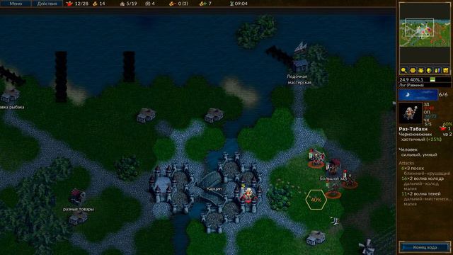 Веснот №4: вышла версия 1.14. Новая кампания. смотреть онлайн