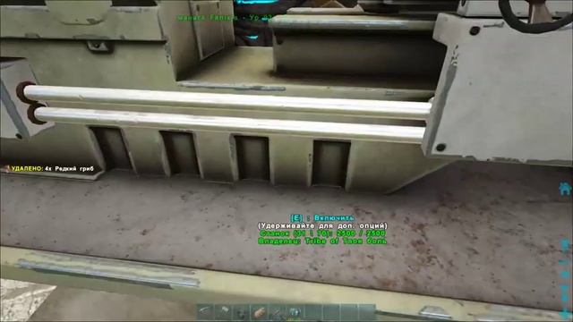 ARK Ragnarok развиваемся смотреть онлайн