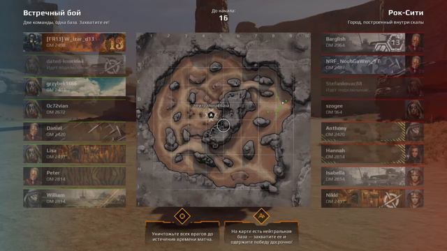 Т3 Кобра CROSSOUT смотреть онлайн