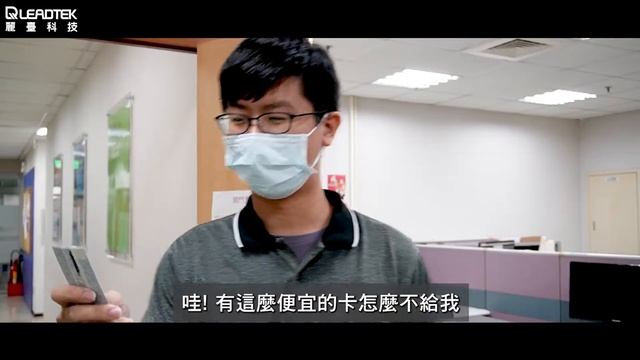 請認明麗臺科技！買 NVIDIA RTX 和 NVIDIA Quadro 專業繪圖卡，有獨家服務最有保障 | 麗臺科技 смотреть онлайн