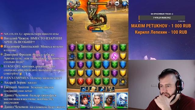 ЧТО ВАС ЖДЕТ В КОНЦЕ ВАЛЬХАЛЛЫ? ПРОХОЖДЕНИЕ ФИНАЛА ЛЕГКОГО и СЛОЖНОГО УРОВНЕЙ Empires & Puzzles смотреть онлайн