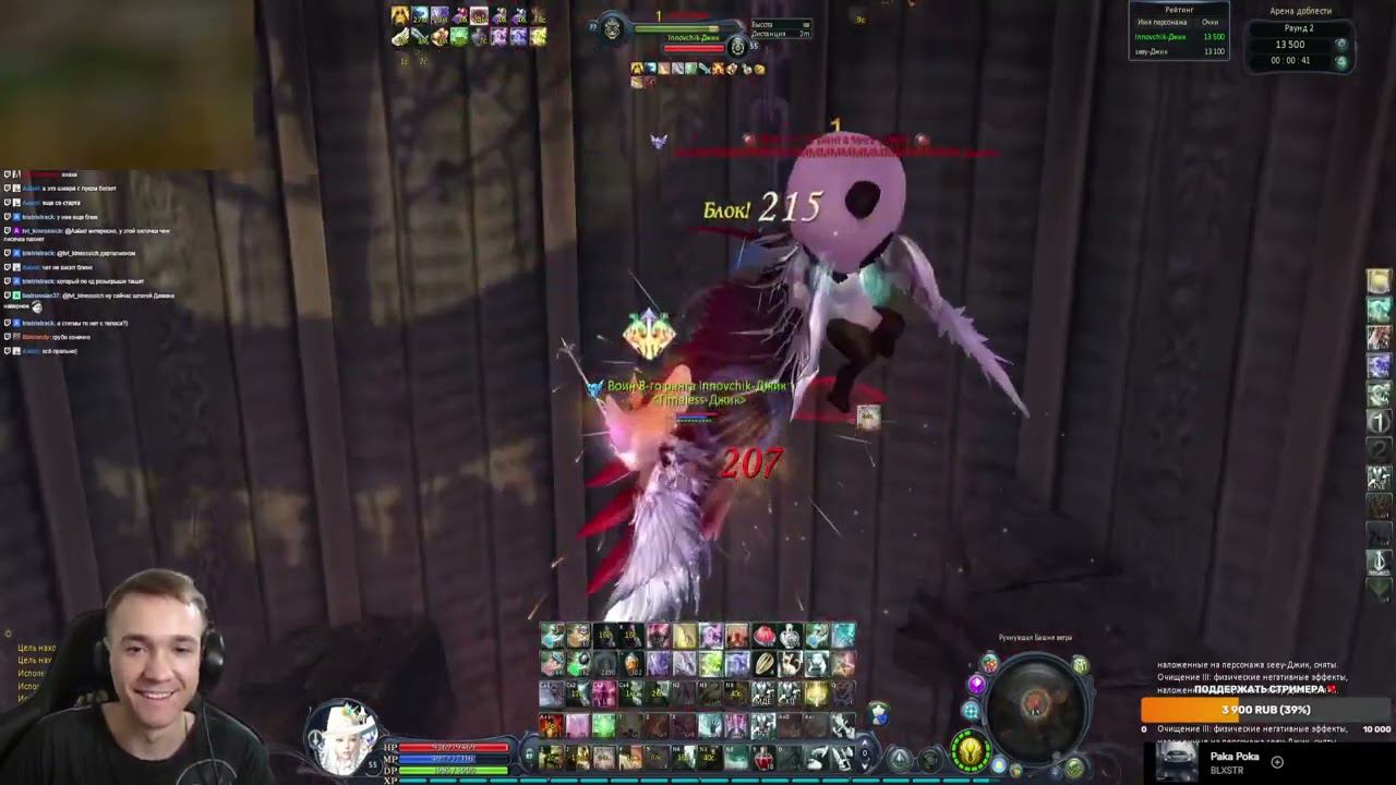 AionRevenantRU - Innovchik (chant) VS Seey (cleric)