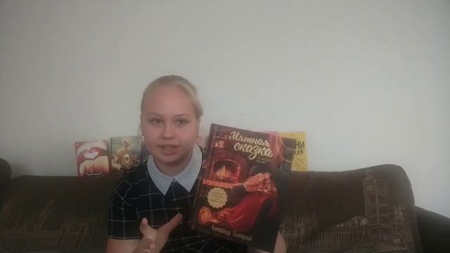 БЕСЯЧИЙ МАРАФОН| Серия 1| Мятная сказка А. Полярного| Diane Key смотреть онлайн