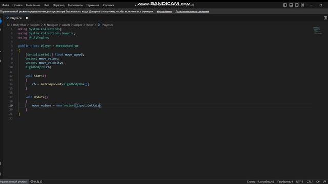 Как сделать бота, который следит за игроком в Unity? / Unity Уроки смотреть онлайн