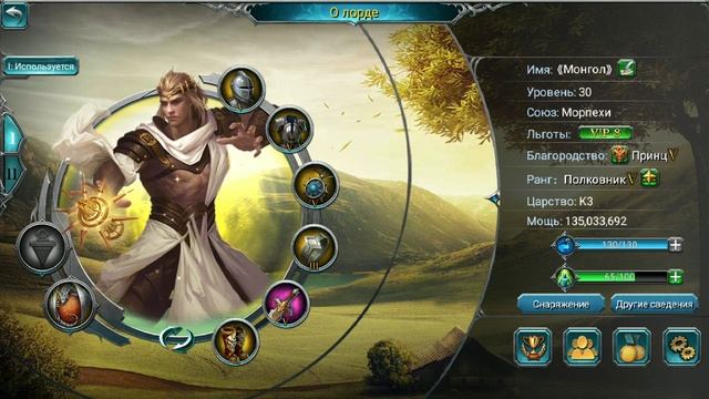 WAR AND MAGIC Разбор 30-й ратки, как быть и что делать? смотреть онлайн