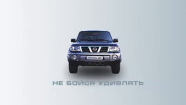 genser patrol 1 смотреть онлайн
