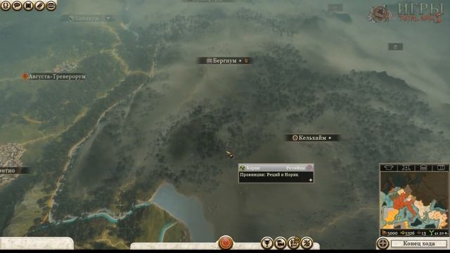 Обзор Total War:Rome 2 Emperor Edition и Augustus Campaign - Часть 1