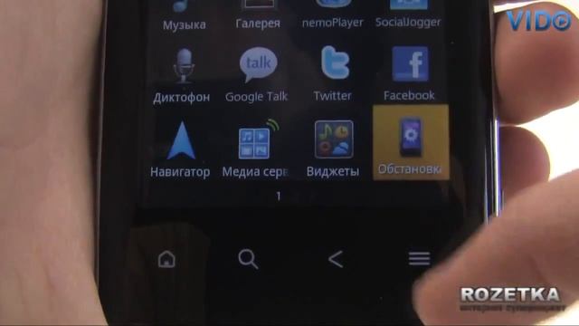 Смартфон Acer Liquid Mt S120.mp4 смотреть онлайн