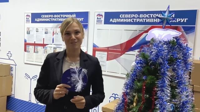 Депутат Госдумы Юлия Дрожжина приняла участие в акции «Ёлка желаний» смотреть онлайн