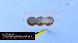 Монтаж звукоизоляционного подрозетника SoundPack в системе СЛИМ П | Монтаж ТехноСонус