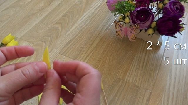 Мини ТЮЛЬПАНЫ из бумаги DIY маленькие цветочки для букетов из конфет