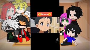 Реакция персонажей наруто на будущее наруто(лихт)