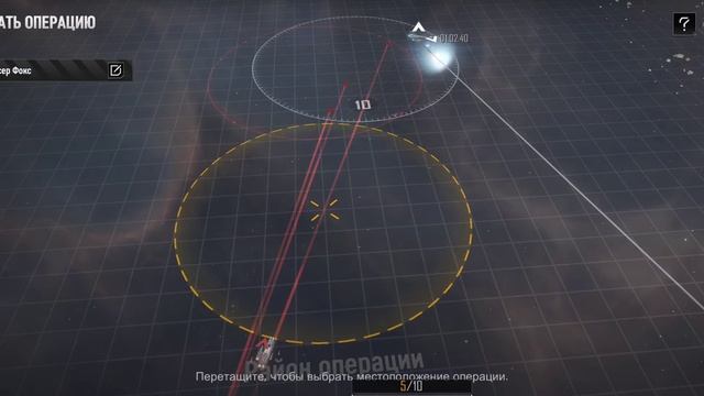 Infinite Lagrange - Фарм пиратов 8 лвла