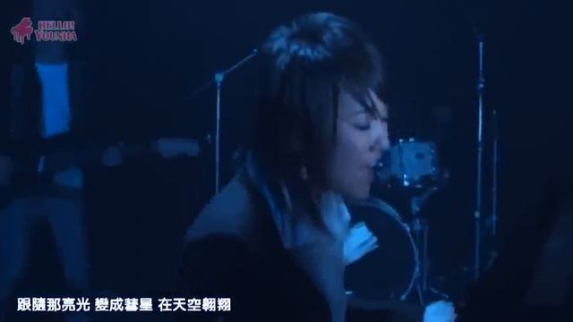 Younha (고윤하) - Hye Seong (혜성) смотреть онлайн