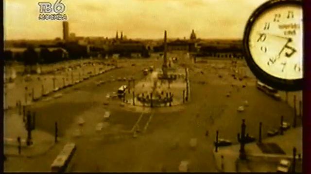 Павел Кашин "Ночь азарта" тв6 (апрель 2001) смотреть онлайн