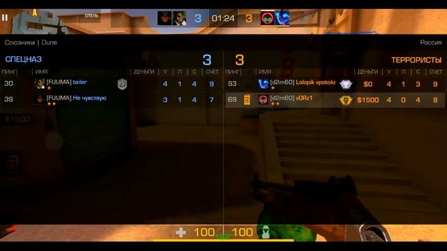 ДЕМКА | напы 8:5 карта ДЮНА | дробовики на карте ДЮНА это ТОП !!! смотреть онлайн