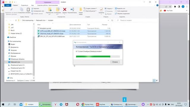 4G WiFi роутер Yota YRZ1_1.9.6 смена imei под смартфонные тарифы с раздачей смотреть онлайн