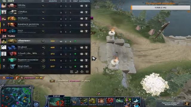 Играю в Dota 2 смотреть онлайн