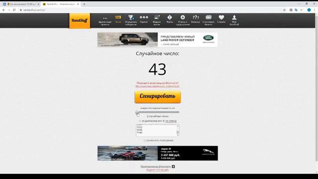 Розыгрыш конкурса от Pampadu! Часть 1. смотреть онлайн