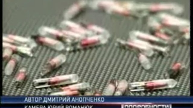 Вживленные микрочипы - тотальный контроль смотреть онлайн