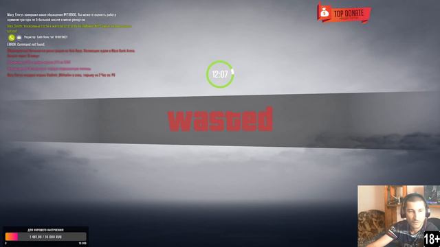 сервере GTA GO Ребят кто прав кто виноват? смотреть онлайн