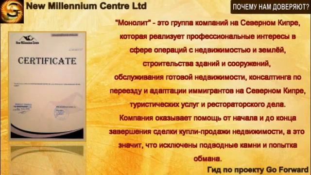 Вам нужен серьезный бизнесИщешь доходный бизнесЭто Компания New Millennium Centr смотреть онлайн