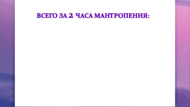 18 сентября в 19-00 Мантропение смотреть онлайн