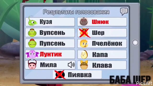 «Лунтик» among us Шнюк и Лунтик придатели🤣 смотреть онлайн