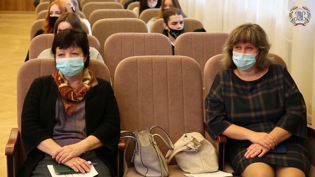 Конференция для психологов в РЭУ