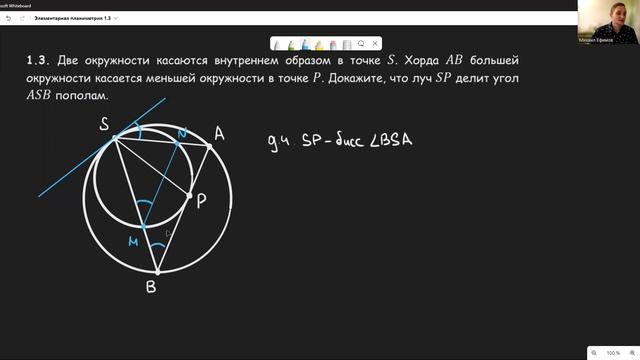 Решаем геометрию. Планиметрия. 1.3 смотреть онлайн