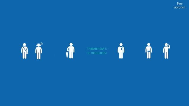 Шаблоны инфографики под ключ смотреть онлайн