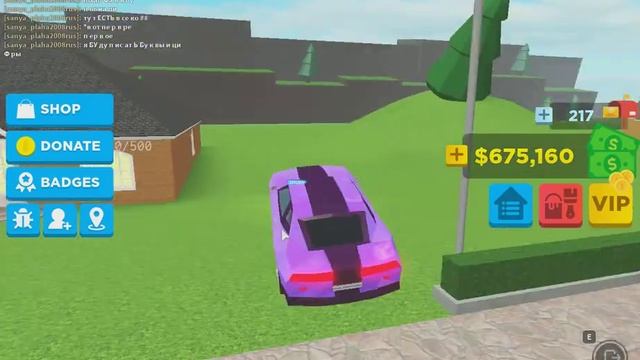 Секретный код в игре Home tycoon 2.0 смотреть онлайн