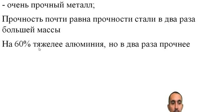 27 Металлы и неметаллы смотреть онлайн