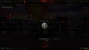 как фармить серебро мир танков world of tanks