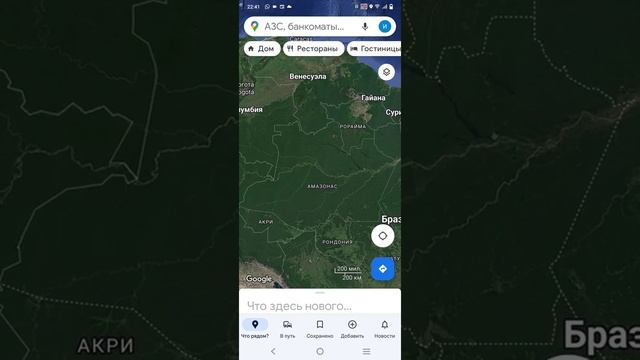 Амазонас на карте смотреть онлайн