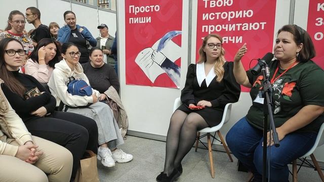 Ирина Котова. Встреча с читателями на ММКЯ 03.09.2022 смотреть онлайн
