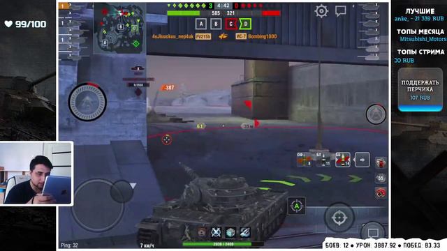 ЗАЧЕМ его НЕРФЯТ?! FV215b ● WoT Blitz смотреть онлайн