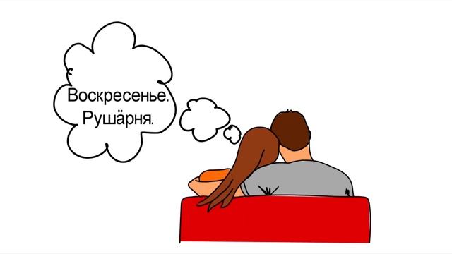 Уроки горномарийского языка. Урок 5. Дни недели.