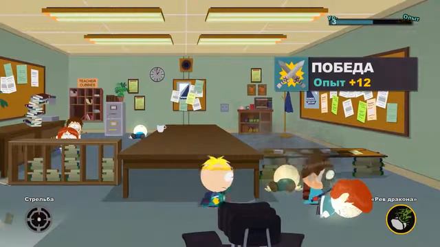 South Park:The Stick of Truth #6-Рыжие Школьники смотреть онлайн