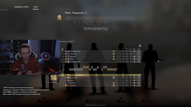 КАЛИБРУЮ ШАРФА В CS:GO 2 смотреть онлайн